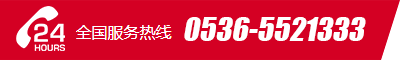 全國(guó)服務(wù)熱線(xiàn)