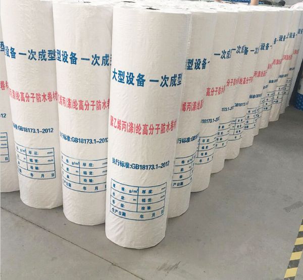 聚乙烯滌綸復(fù)合防水卷材