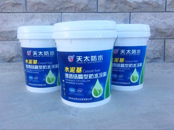 水泥基滲透結(jié)晶型防水涂料
