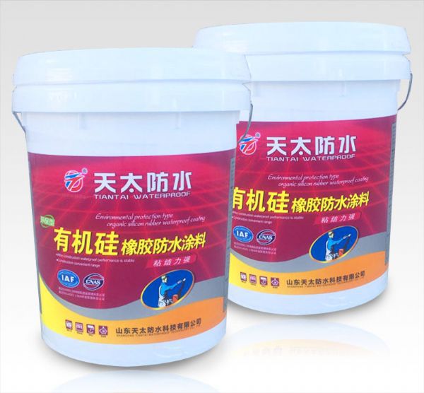 有機硅橡膠防水涂料