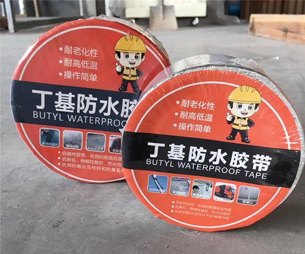 丁基膠帶.jpg