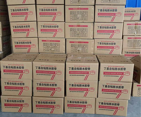 丁基膠帶.jpg