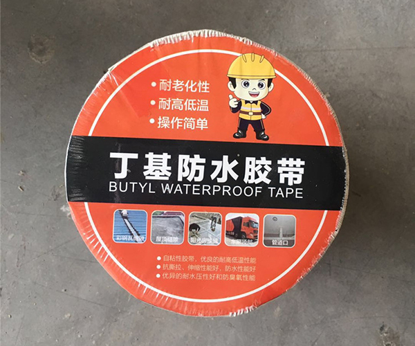 丁基膠帶.jpg