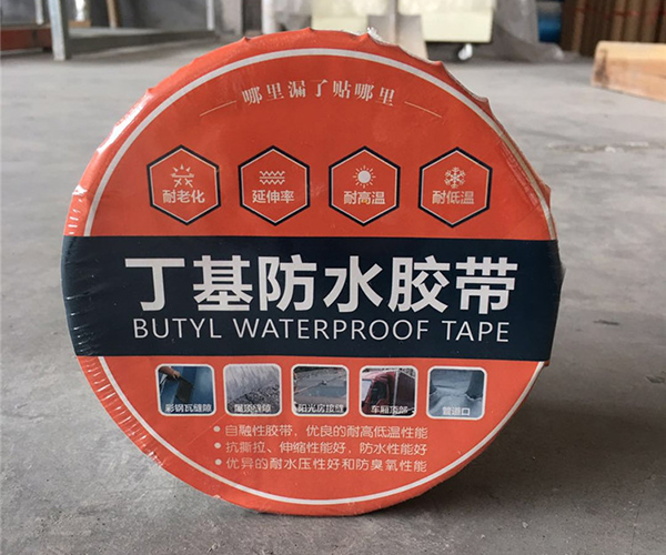 丁基膠帶.jpg
