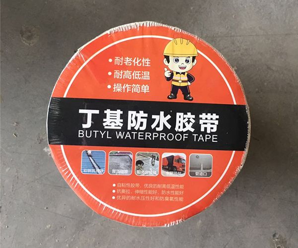 丁基膠帶
