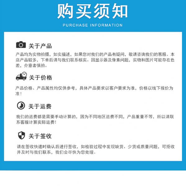 聚氯乙烯（PVC）防水卷材 