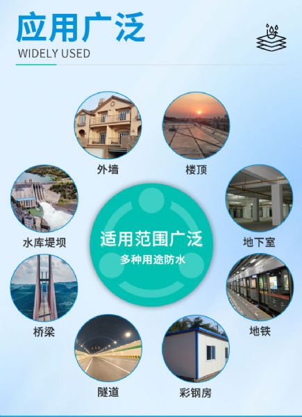 熱塑性聚烯烴TPO防水卷材